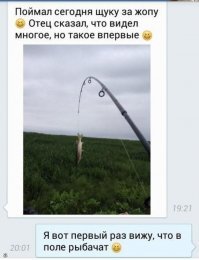 Из истории советской блесны