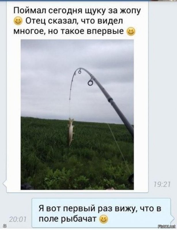 Из истории советской блесны