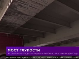 ... обычная пассажирская газелька почти цепляет "ВЫШЕ ЧЕМ ТРИ МЕТРА" Карл!
а может вы все под суд пойдёте? вместе с дорожными служащими установившими неверные дорожные знаки??? Карл?