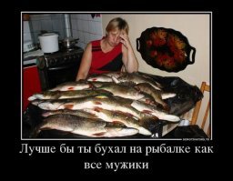 Из истории советской блесны