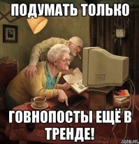 Секс и старение