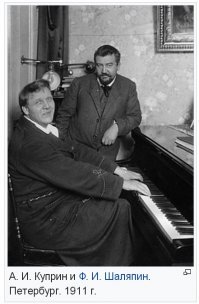 Из Википедии: