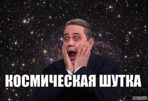 “Заправочная” на Луне и полет на Марс