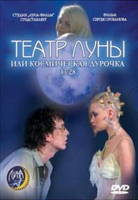 “Заправочная” на Луне и полет на Марс