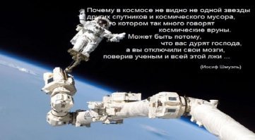 “Заправочная” на Луне и полет на Марс