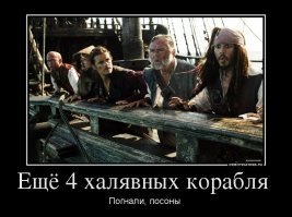 5 кораблей-призраков