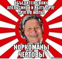 Испанские полицейские задержали апельсиновых воров