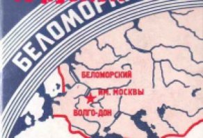 И ни одной карты. Вот нужен он был реально, не нужен? Есть экономическая выгода или нет?
Хоть бы карту с пачки беломора привели что ли.