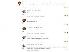 Мади, никого не собирался учить чему бы то ни было) Должен признать, что язык действительно чудной, например, мои дети смеются (любят читать упаковки на разных языках на продуктах питания). Ну так они и над тем, что написано там же по-украински тоже смеются. Так что без обид, дружище! 
По поводу фашистов - я не сказал бы, что их среди RU-пользователей много. Просто те, кто есть, выпячивают себя (так же, как ЛГБТ-п@доры и прочие извращенцы). 
А вообще, Казахстан в моем (советского еще школьника в свое время) понимании, является частью Одной страны, так же, как Белоруссия, и, до недавнего времени, Украина. Народы-братья. 
Да я уже высказался по всему этому выше: