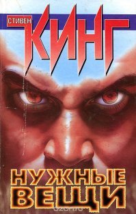 Барахло за высокую цену под предлогом скидки, это не ново. Сразу вспомнилась эта книга: