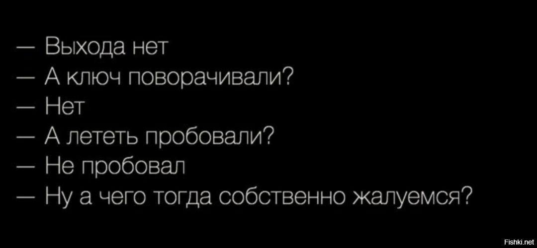 Песня скоро рассвет выхода нет ключ поверни