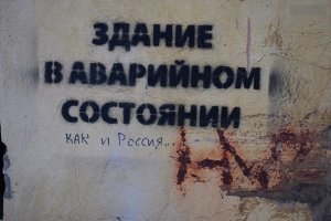 "Русские - это взрыв мозга", - сказал М.Задорнов и был прав