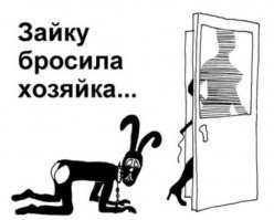 Картинки с надписями для настроения