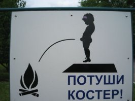 Как выглядели самые первые огнетушители