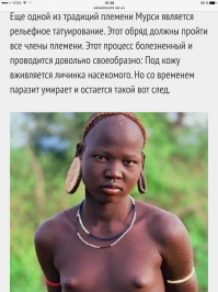 Заберите, пожалуйста, свои дизлайки. А как вживляют показывали ещё в Клубе путешественников годы назад