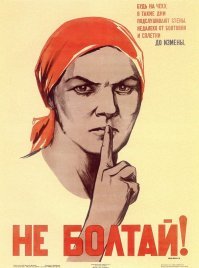 Раскусил, гаденыш!