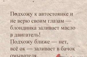напомнило