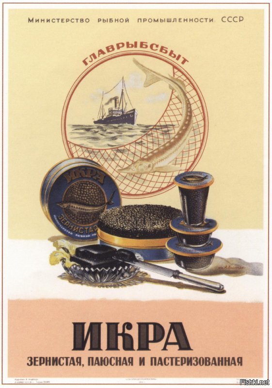 Суровая правда советских плакатов