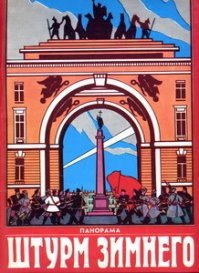 А я и сейчас их рисую и клею сыну.
А начинал с набора Древнерусская крепость потом был Штурм Зимнего потом Бородино ( раскраска и такая как у тебя)