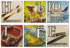 "Перфонтана. Вторжение близко".