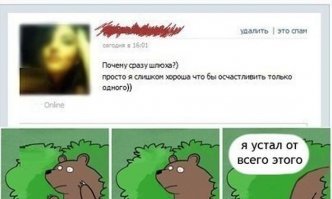 Парни засняли измену девушки своего друга с помощью дрона