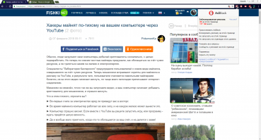 Зайдешь на Фишки пока вся байда погрузится из за сраной рекламы вот где проблема,а не в ютьюбе. Хорошо блокировки спасают.
