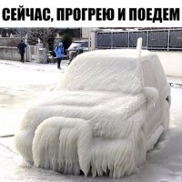 Девушка греет машину в мороз необычным способом