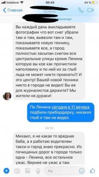 Снежный апокалипсис в России: юмор из соцсетей