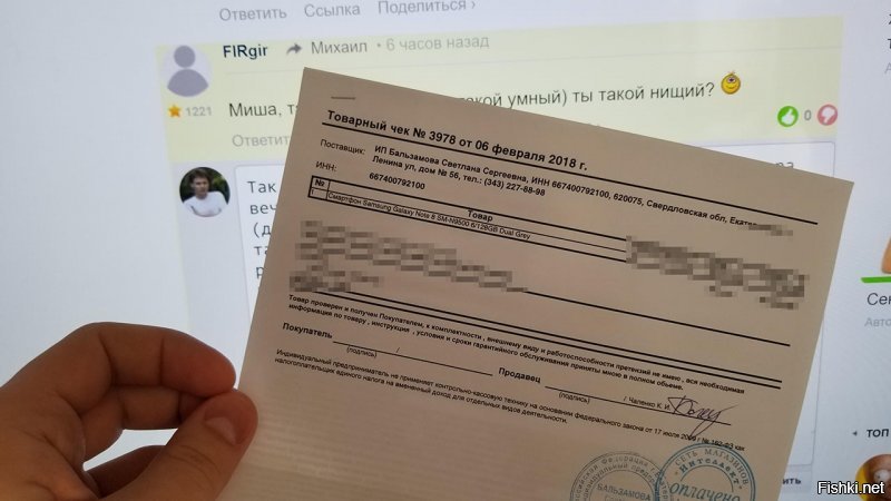 К слову - вчера заехал в магазин, купил для бывшей Galaxy Note8 (давно развелись и практически не общаемся). Купил просто так - в подарок, потому что у ее телефона разбился экран. Не думаю, что нищий может при желании потратить 75 т.р. без ущерба для личного бюджета (покупал за наличку, а не в кредит).