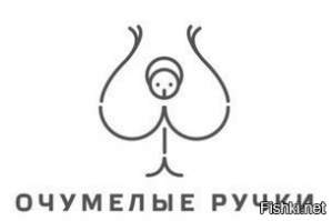 Тест на пошлое воображение.