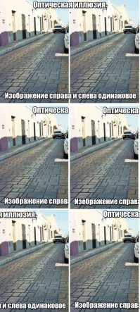 Одинаковые - я проверил =))))
