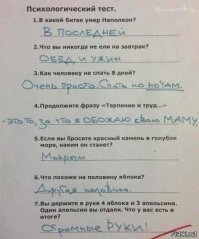 Картинки с надписями для настроения