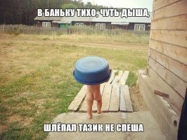 Для тех, кто помешан на чистоте