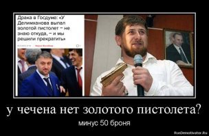 Пистолеты из золота: зачем они нужны и кто их покупает?