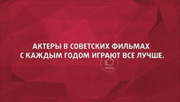 6 интересных фактов о фильме «Дайте жалобную книгу»