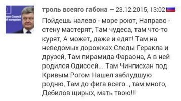 А ветра пускать, я так понимаю, всё равно население будет?)