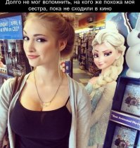 25 примеров, когда случайный косплей оказался лучше подготовленного