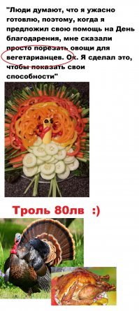 25 человек, доказавших свою правоту на деле
