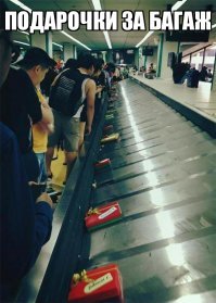 35 гениальных вещей в аэропортах и самолётах, которые удивят вас своей креативностью