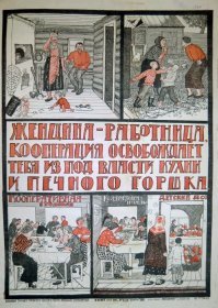 Перестала кормить мужа .
Пошла балабонить с соседкой (дети охренели от такого счастья) .
Есть стала в столовой .
Целыми стала днями просиживать в читальне .
А детей в детский дом .
Красотища !