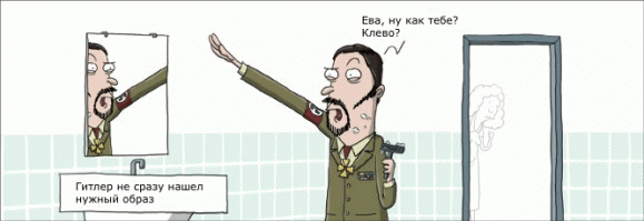 Ты представляешь эстонское государство. Представляясь, кинь ЗИГУ, разборчиво назови своё имя и должность и при необходимости продемонстрируй удостоверение. Убедись, что тебя поняли .