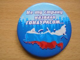 Врач с 40-летним стажем скатилась в нищету из-за буквы «о»