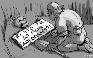 Египетские археологи нашли гробницу возрастом 4400 лет