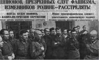 По тем данным, Антонов Я. И. после побега из лагеря скрывался в доме санитарки больницы Кузенковой Матрены Дмитриевны, где действовала подпольная группа врача Б. Т. Гнилицкого. Далее Я. И. Антонов был переправлен в город Ейск, после чего данные по нему тоже отсутствуют. 

ДА ЯСНОЕ ДЕЛО..расстреляли как шпиона ...УВЫ... ((... БЫЛИ такие ВРЕМЕНА...