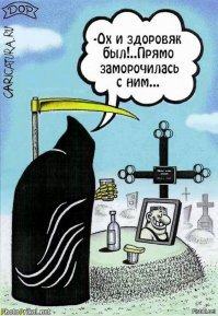 Да уж, а мне почему-то больше нравятся захоронения в фамильных склепах; даже не знаю - от куда это во мне