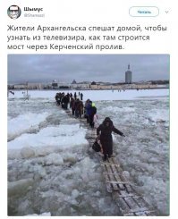 Не Керченским мостом едины - Трасса "Таврида" строится полным ходом