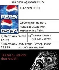 Немного о числах со всего света