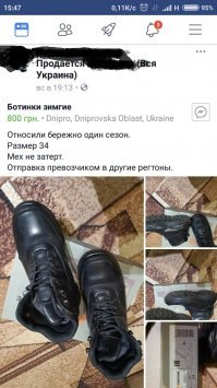 Частичка Путина и собачья находка. Самые странные объявления с Avito