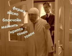 "Меня зовут Вася, и я купил биткоин": майнеры в Москве смогут проконсультироваться у психолога