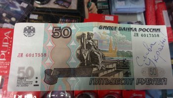 Из моего альбома. Фоткал в то время, когда только прошел майдан